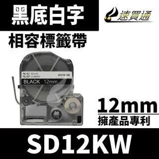 EPSON LC-4BWV 相容標籤帶 12mm 黑底白字 歷史價格詳細信息