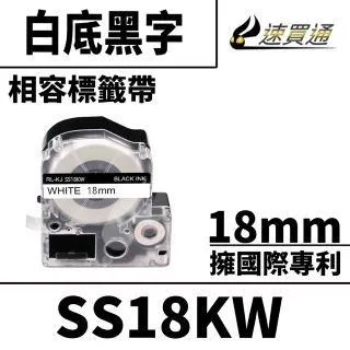 EPSON LK-5WBN C53S655401 一般系列白底黑字標籤帶(寬度18mm) 歷史價格詳細信息