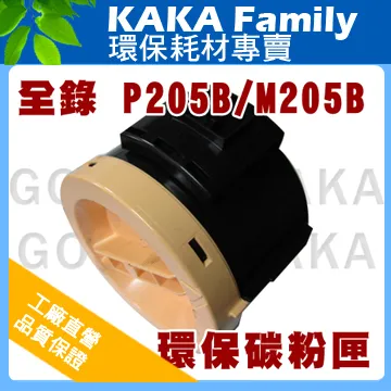 【卡卡家族】Kyocera TK-1196 相容碳粉匣 適用適用機型：ECOSYS P2230DN 歷史價格詳細信息