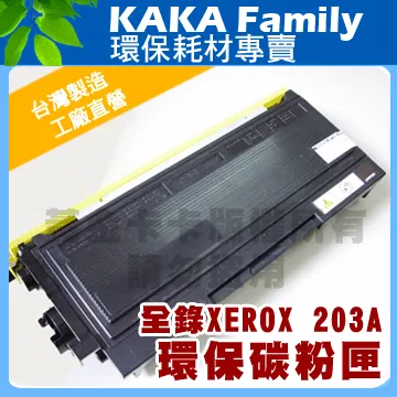 【卡卡家族】Kyocera TK-1196 相容碳粉匣 適用適用機型：ECOSYS P2230DN 歷史價格詳細信息