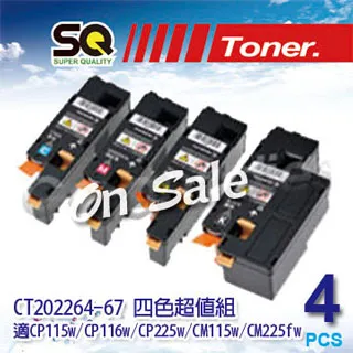 【SQ TONER 】CT202264 黑色相容碳粉匣 歷史價格詳細信息