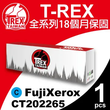 【T-REX霸王龍】FujiXerox CT201591黑色相容 碳粉匣 歷史價格詳細信息