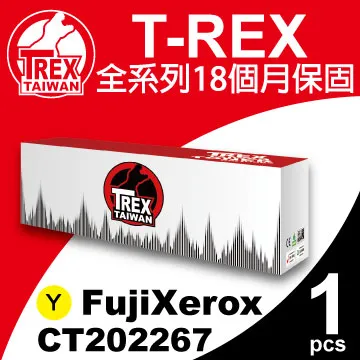 【T-REX霸王龍】FujiXerox CT201591黑色相容 碳粉匣 歷史價格詳細信息