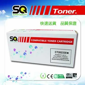 【SQ TONER 】CT202264 黑色相容碳粉匣 歷史價格詳細信息