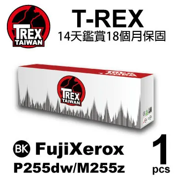 【T-REX霸王龍】FujiXerox CT201591黑色相容 碳粉匣 歷史價格詳細信息