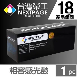 【台灣榮工】Fuji Xerox Docuprint 203A/204A(CWAA0649) 黑色相容碳粉匣 2入 歷史價格詳細信息