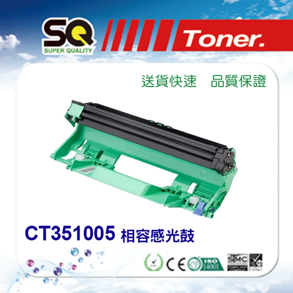【SQ TONER 】XEROX CT202137 黑色相容碳粉匣 歷史價格詳細信息