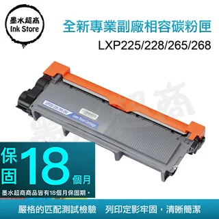 墨水超商 for Samsung MLT-D101S 全新副廠碳粉匣 歷史價格詳細信息