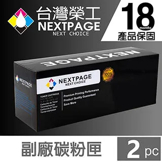 2入組【台灣榮工】CT202878 高容量 黑色相容碳粉匣 P285dw/M235z 適用 FujiXerox 印表機 歷史價格詳細信息