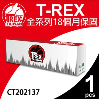 【T-REX霸王龍】FujiXerox CT201591黑色相容 碳粉匣 歷史價格詳細信息