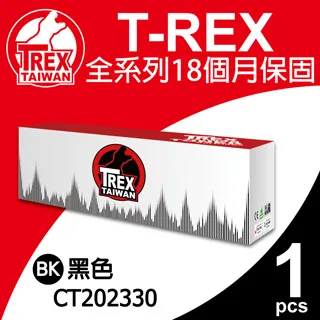 【T-REX霸王龍】FujiXerox CT201591黑色相容 碳粉匣 歷史價格詳細信息