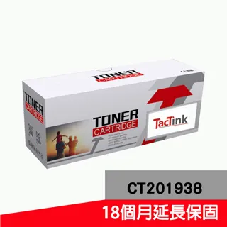 【TacTink】CANON 相容墨水匣 PGI-820 黑色BK 歷史價格詳細信息