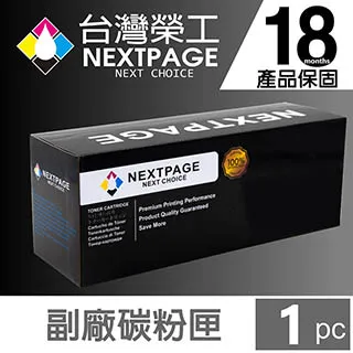 【台灣榮工】CT203109 高容量 黑色相容碳粉匣 M375z/P375dw/P375d 適用 FujiXerox 印表機 價格比較,價格查詢,歷史價格詳細信息