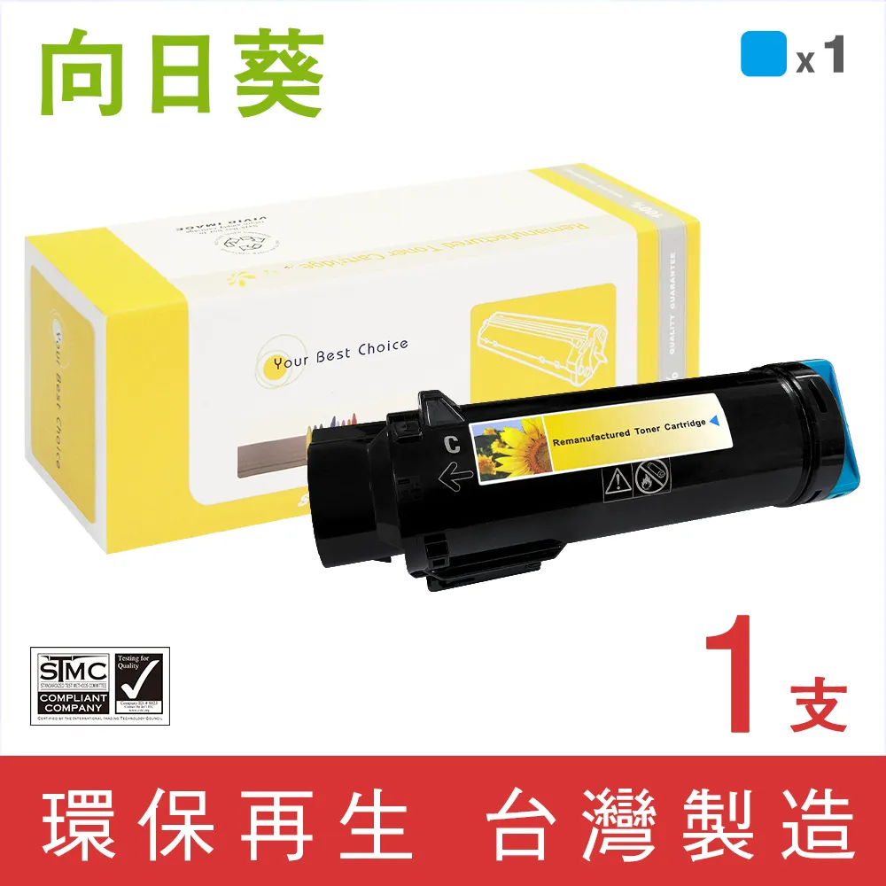For Xerox Docucentre IV C2270 C2275 C3370 C3375 OPC DRUM CLEANING BLADE ROLLER 歷史價格詳細信息