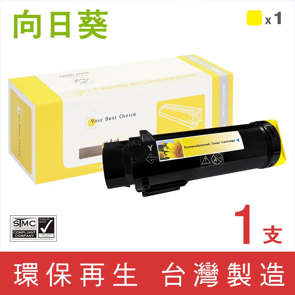 For Xerox Docucentre IV C2270 C2275 C3370 C3375 OPC DRUM CLEANING BLADE ROLLER 歷史價格詳細信息