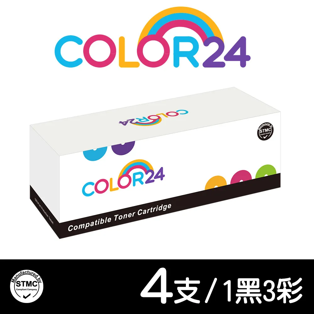 【COLOR24】for FUJIFILM CT203505 黃色高容量相容碳粉匣 /適用FUJIFILM ApeosPrint C325dw 歷史價格詳細信息