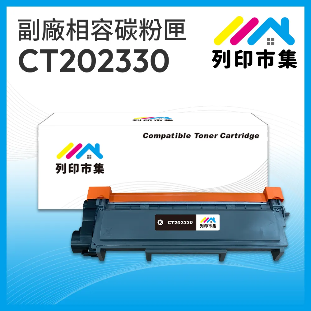 【列印市集】for SAMSUNG 2黑超值組 MLT-D111L 高容量 相容 副廠碳粉匣 歷史價格詳細信息