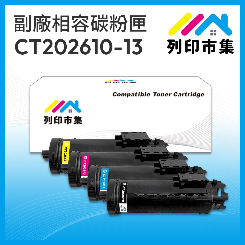 【列印市集】for Fuji Xerox DocuPrint CT202267 黃色 相容 副廠碳粉匣 適用機型 CP115w 歷史價格詳細信息