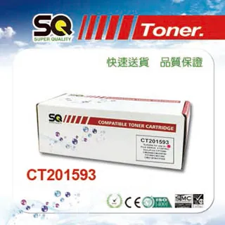 【SQ TONER 】CT202264 黑色相容碳粉匣 歷史價格詳細信息