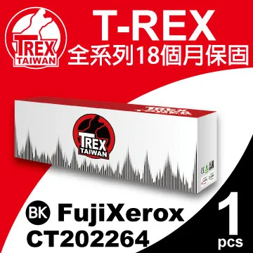 【T-REX霸王龍】FujiXerox CT201591黑色相容 碳粉匣 歷史價格詳細信息