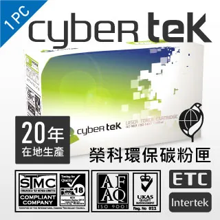榮科 Cybertek Fuji-Xerox CT201594 環保碳粉匣 歷史價格詳細信息