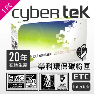 榮科 Cybertek Fuji-Xerox CT201594 環保碳粉匣 歷史價格詳細信息