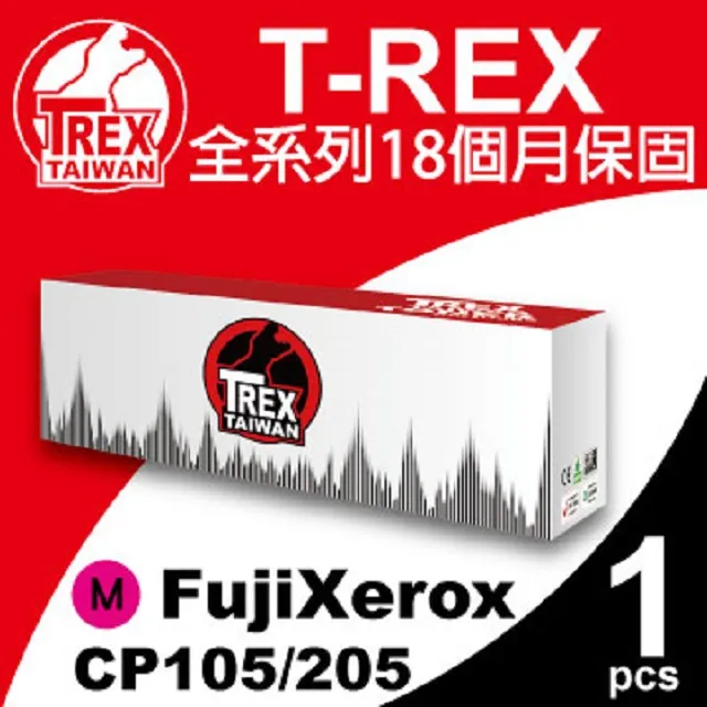 【T-REX霸王龍】FujiXerox CT201591黑色相容 碳粉匣 歷史價格詳細信息