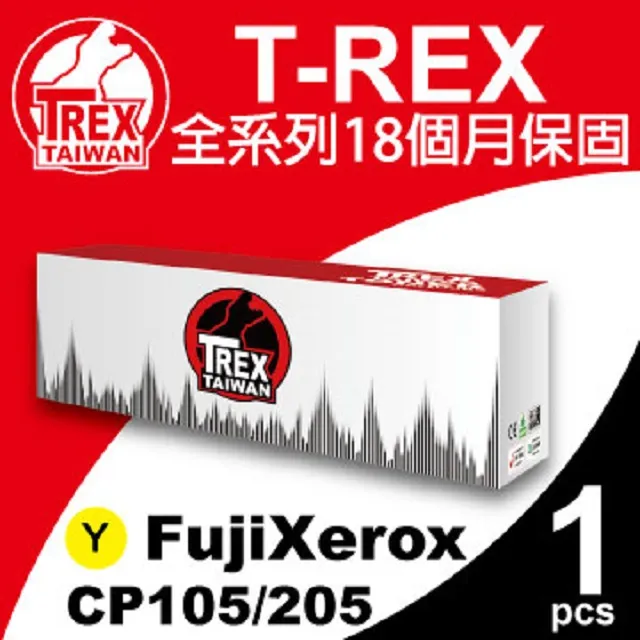 【T-REX霸王龍】FujiXerox CT201591黑色相容 碳粉匣 歷史價格詳細信息