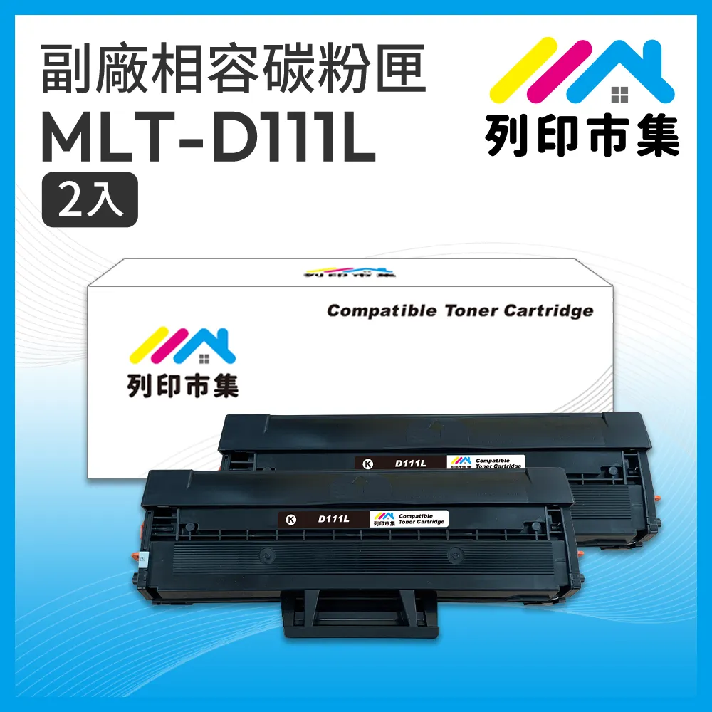 SAMSUNG MLT-D116L 相容碳粉匣 歷史價格詳細信息