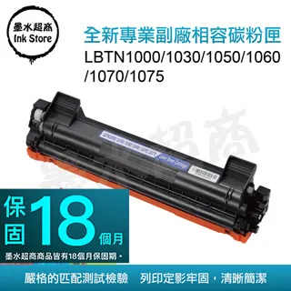 墨水超商 for Samsung MLT-D101S 全新副廠碳粉匣 歷史價格詳細信息