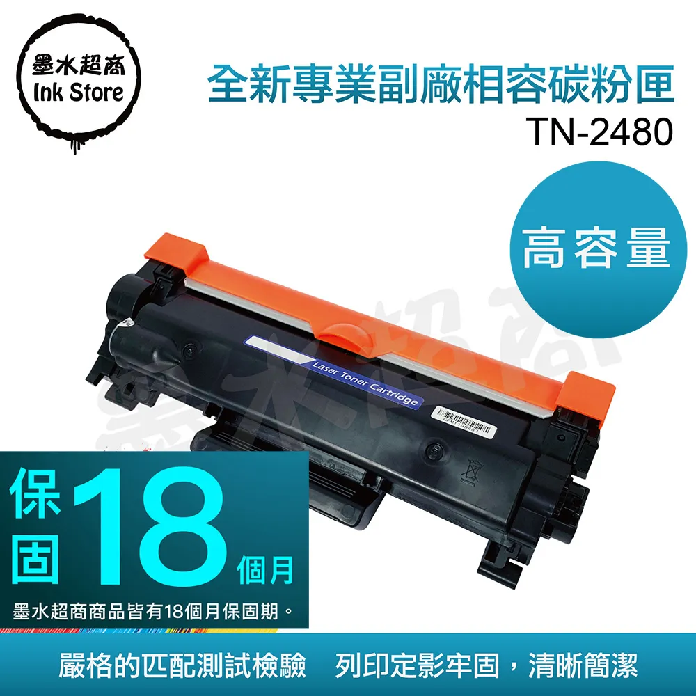 墨水超商 for Samsung MLT-D101S 全新副廠碳粉匣 歷史價格詳細信息