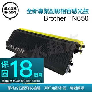 墨水超商 for DR-2455 全新副廠感光鼓 歷史價格詳細信息