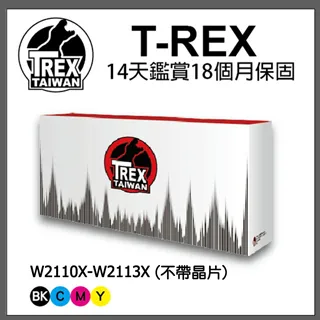 【T-REX霸王龍】相容HP W1500A 150A 副廠碳粉匣適用M111w/M114w(不含晶片) 歷史價格詳細信息