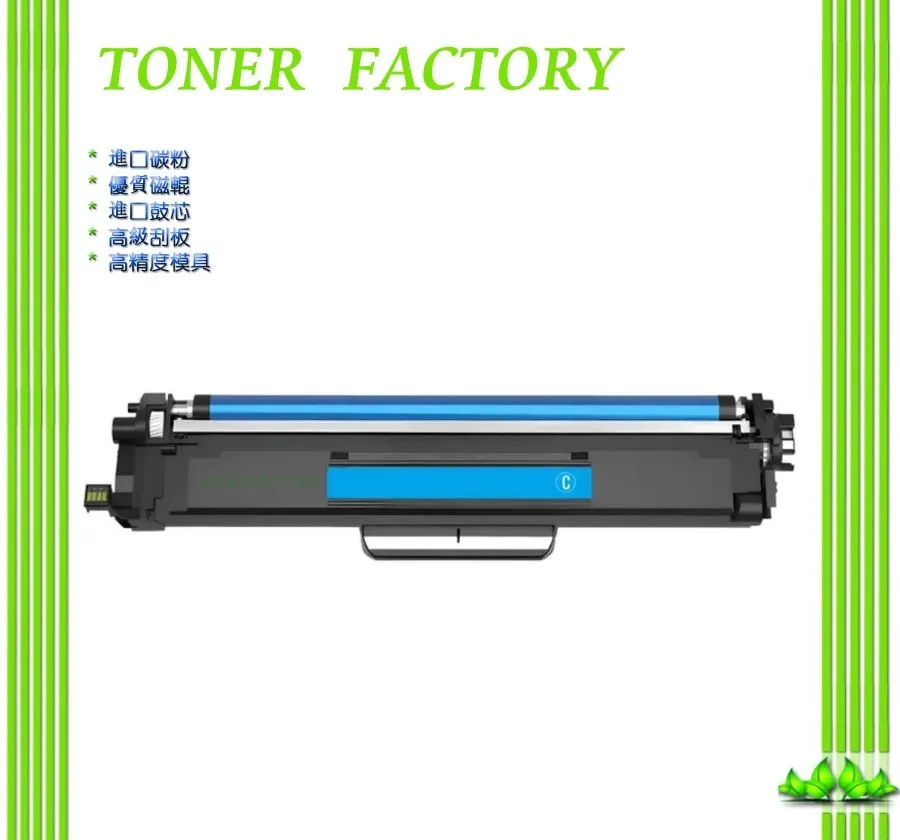 Brother TN-269 C 原廠藍色碳粉匣 適 L3280CDW L3560CDW L3760CDW L8390CDW 歷史價格詳細信息