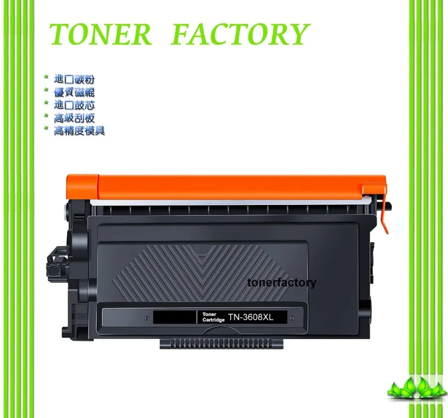 Brother TN-3608XXL 原廠超高容量黑色碳粉匣(適用:HL-L6415DW,MFC-L5710DN,HL-L5210DN) 歷史價格詳細信息