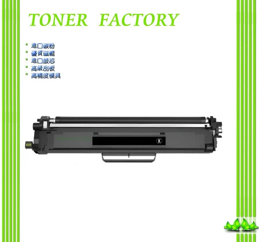 Brother TN-269XL Y 黃 超高容量副廠碳粉匣 適 L3280CDW L3760CDW L3780CDW 歷史價格詳細信息