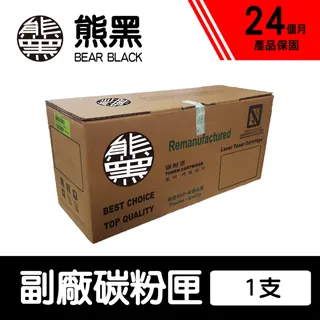 Brother TN-1000/TN1000 相容碳粉匣 適用 HL-1110/DCP-1510/MFC-1815/MFC-1910W/DCP-1610W 歷史價格詳細信息