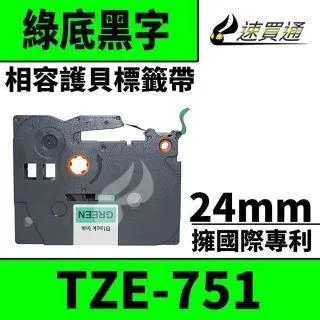 Brother TZe-751 護貝標籤帶 歷史價格詳細信息