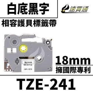 Brother TZe-241 護貝標籤帶 歷史價格詳細信息