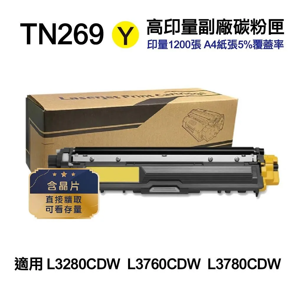 Brother TN-269 C 原廠藍色碳粉匣 適 L3280CDW L3560CDW L3760CDW L8390CDW 歷史價格詳細信息