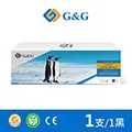 【G&G】for CANON PGI-725BK/PGI725BK 黑色相容墨水匣 /適用:PIXMA MG5270/MG5370/MG6170/MG6270 歷史價格詳細信息