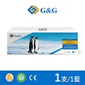【G&G】for CANON PGI-725BK/PGI725BK 黑色相容墨水匣 /適用:PIXMA MG5270/MG5370/MG6170/MG6270 歷史價格詳細信息