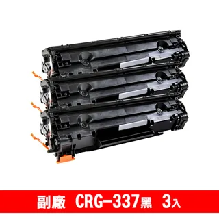 Shinti CANON CRG-337 相容環保碳粉匣 歷史價格詳細信息
