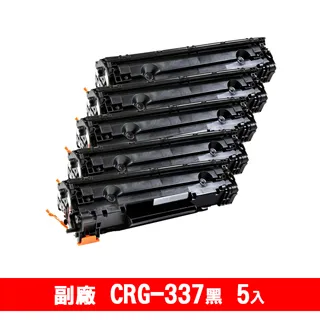 Shinti CANON CRG-337 相容環保碳粉匣 歷史價格詳細信息