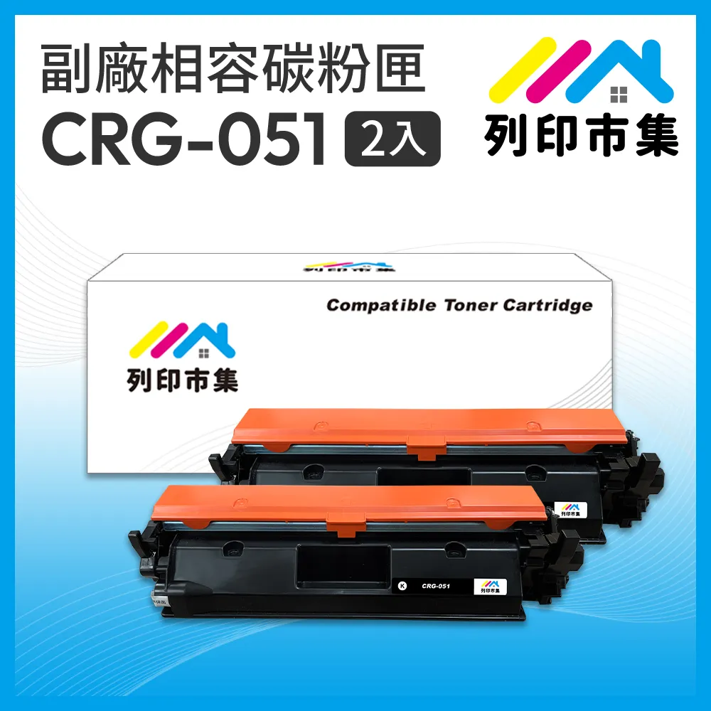【列印市集】for Canon CRG-054HBK / CRG054HBK 黑色高容量 相容 副廠碳粉匣 歷史價格詳細信息