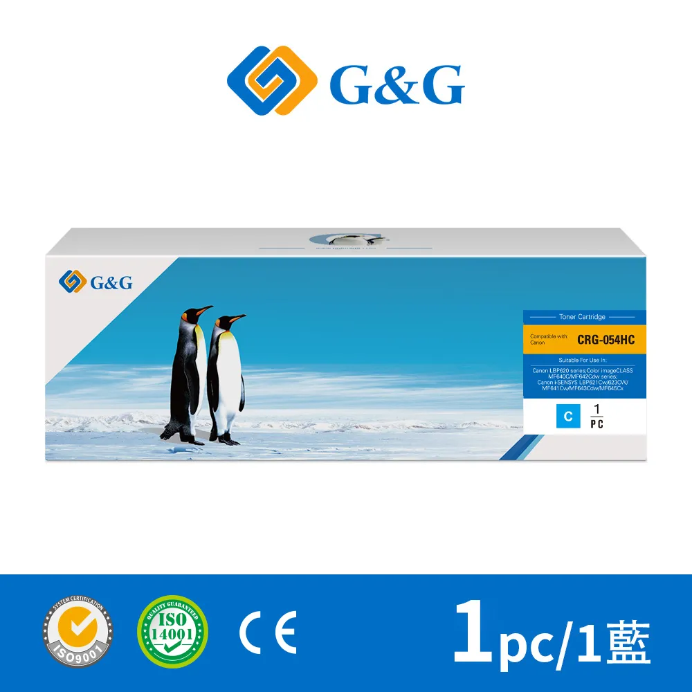 【G&G】for Canon CRG-045Y 黃色相容碳粉匣 /適用 Canon imageCLASS MF632Cdw/MF634Cdw 歷史價格詳細信息