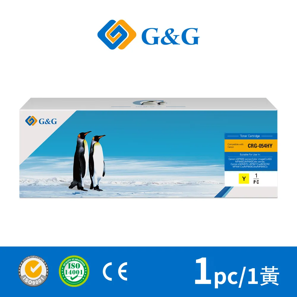 【G&G】for CANON 黃色 CLI-771XLY/CLI771XLY 高容量相容墨水匣 /適用TS6070/MG5770/MG6870 歷史價格詳細信息