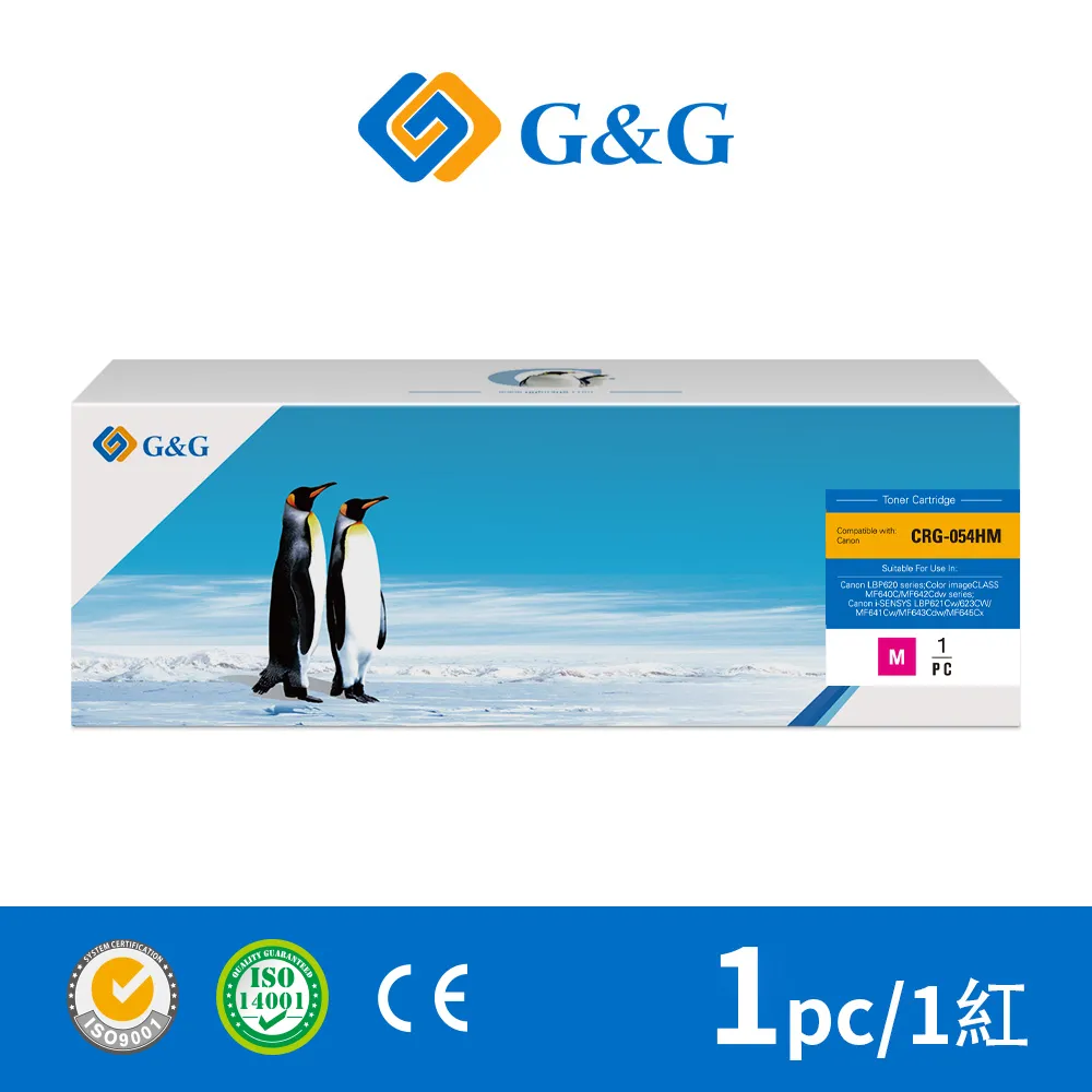 【G&G】for CANON 紅色 CLI-771XLM/CLI771XLM 高容量相容墨水匣 /適用TS6070/MG5770/MG6870 歷史價格詳細信息