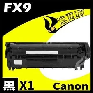 CANON FX-9 黑色環保相容碳粉匣 適用：L100/L120/L160/MF4150/MF4270/MF4350d/MF4370dn/MF8350Cdn 歷史價格詳細信息