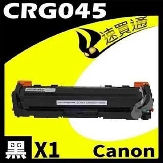 Canon CRG-045/CRG045 (BK/Y/M/C) 四色綜合 相容彩色碳粉匣 歷史價格詳細信息